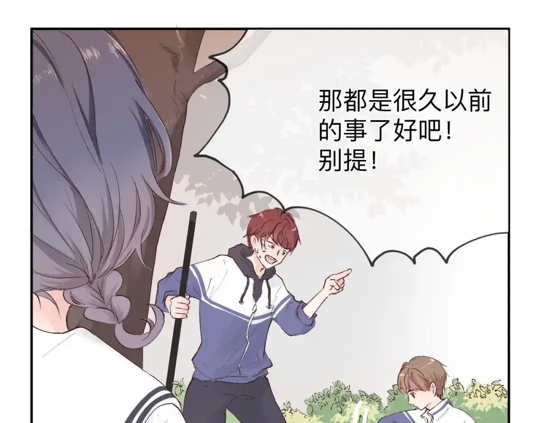 《纸愈》纸愈 第238页