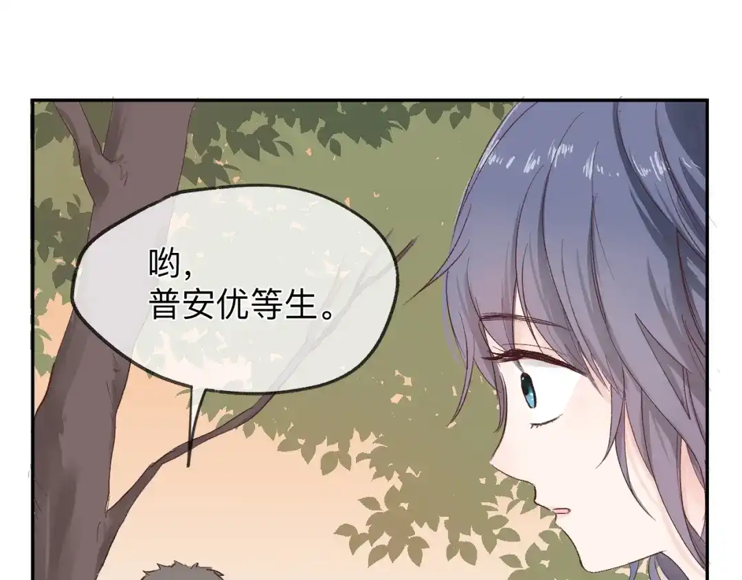 《纸愈》纸愈 第241页
