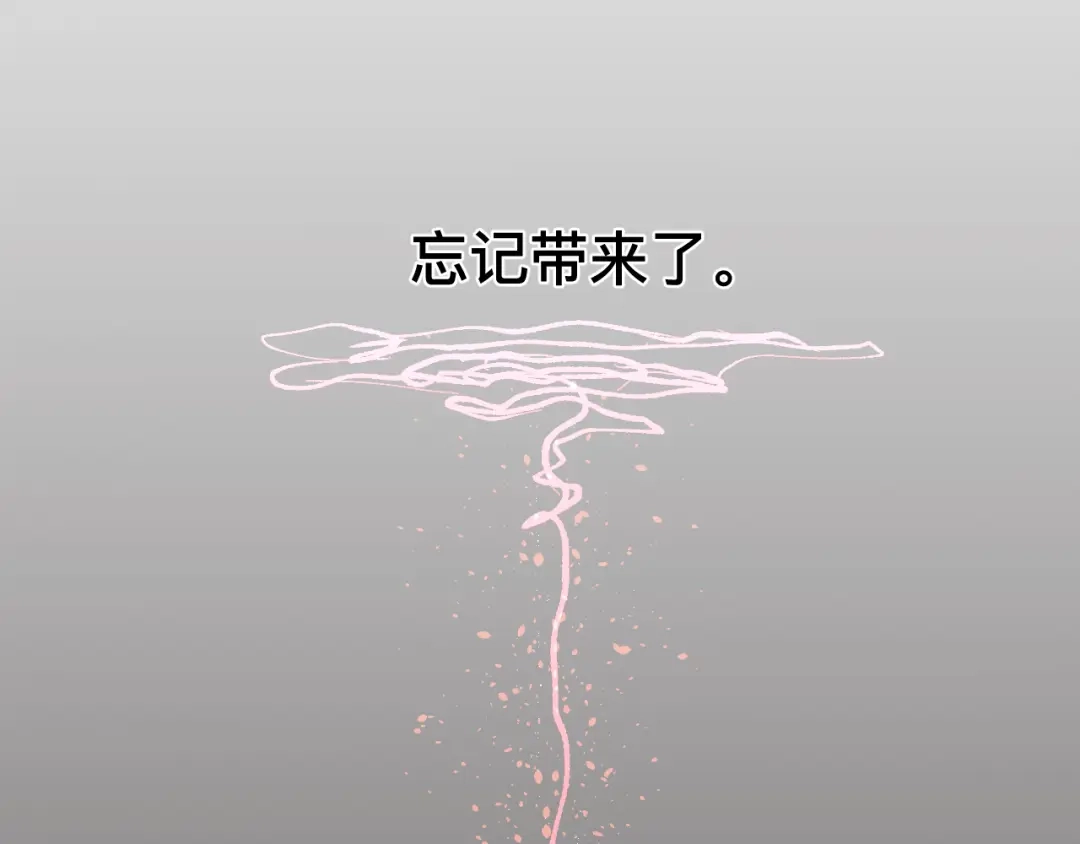 《纸愈》纸愈 第124页