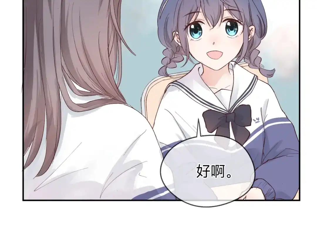 《纸愈》纸愈 第101页