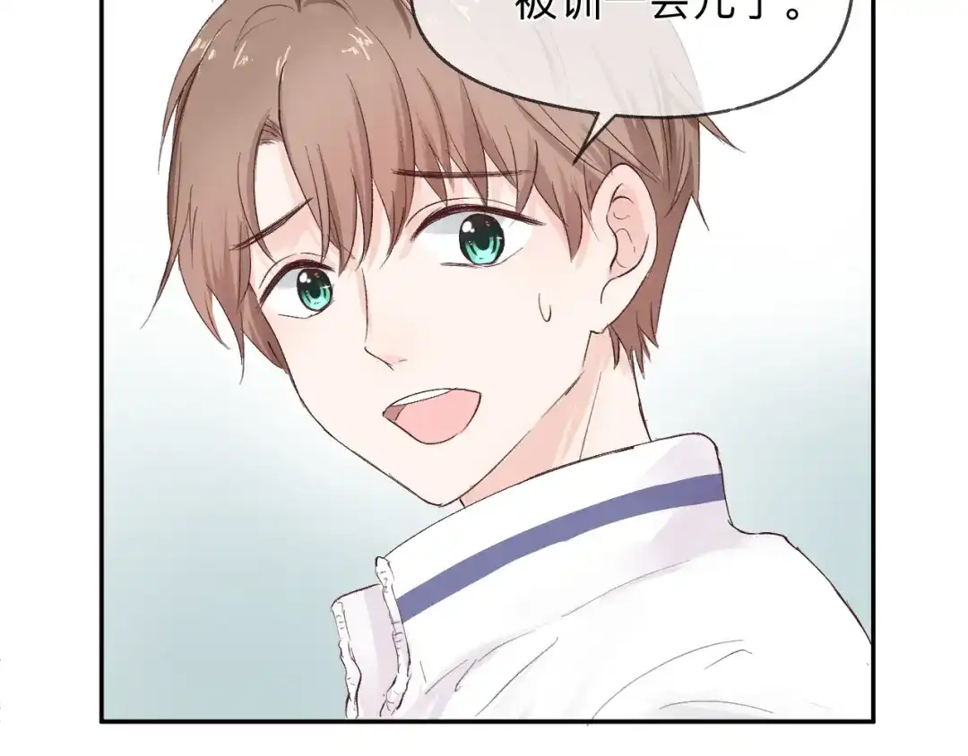 《纸愈》纸愈 第196页