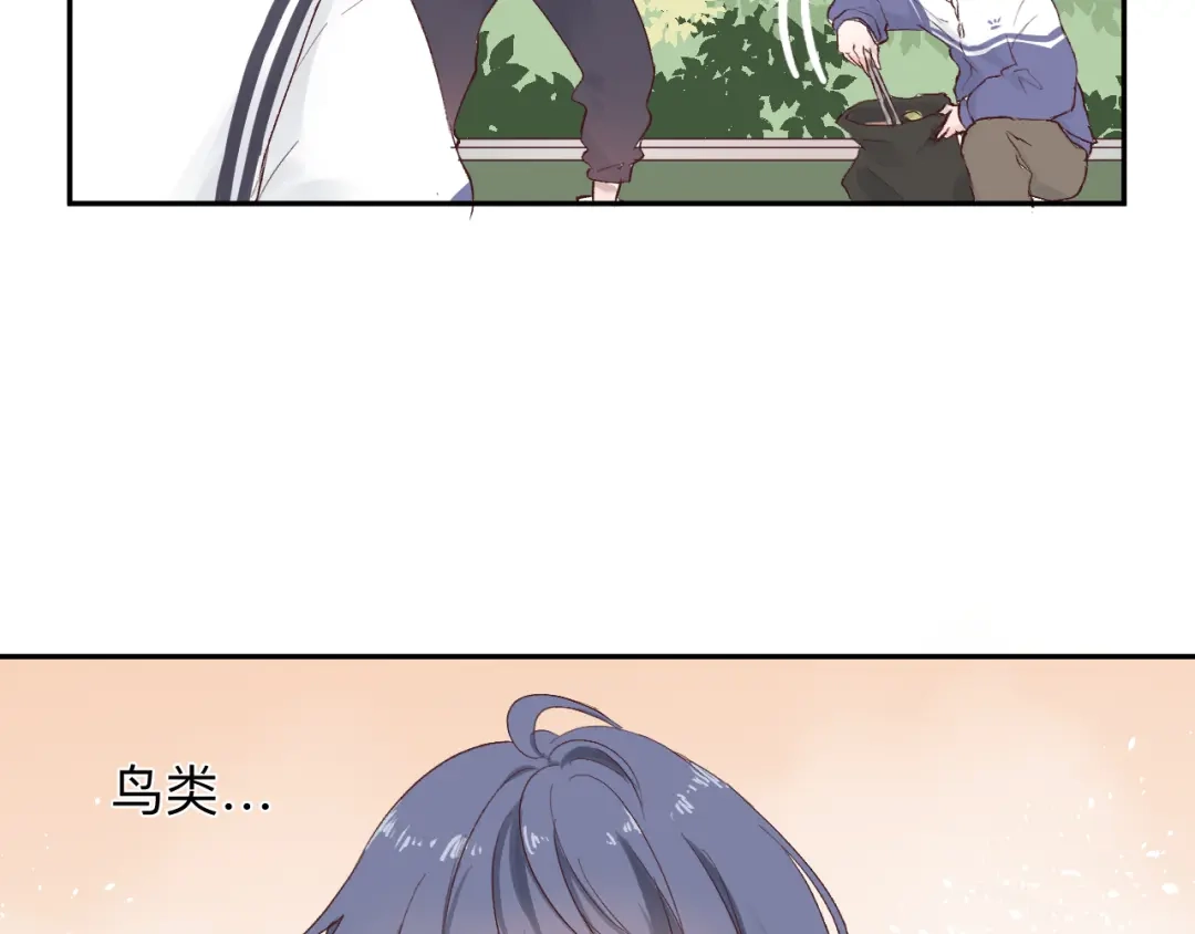《纸愈》纸愈 第239页