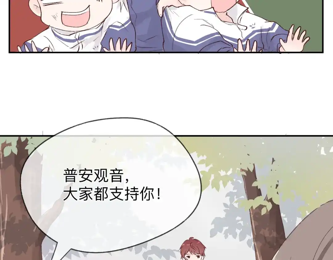 《纸愈》纸愈 第272页