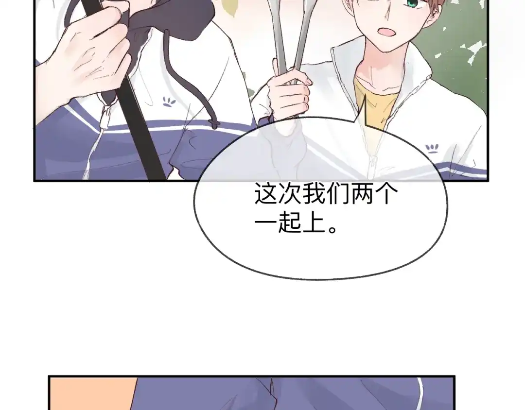 《纸愈》纸愈 第247页
