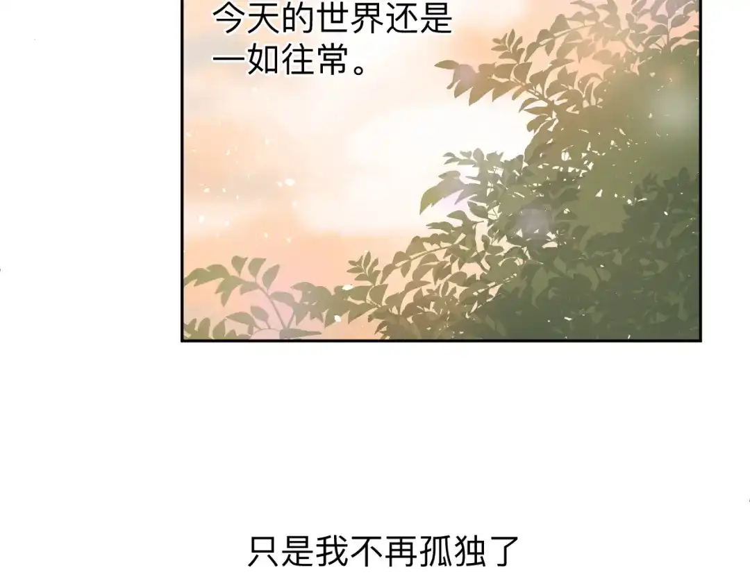 《纸愈》纸愈 第292页