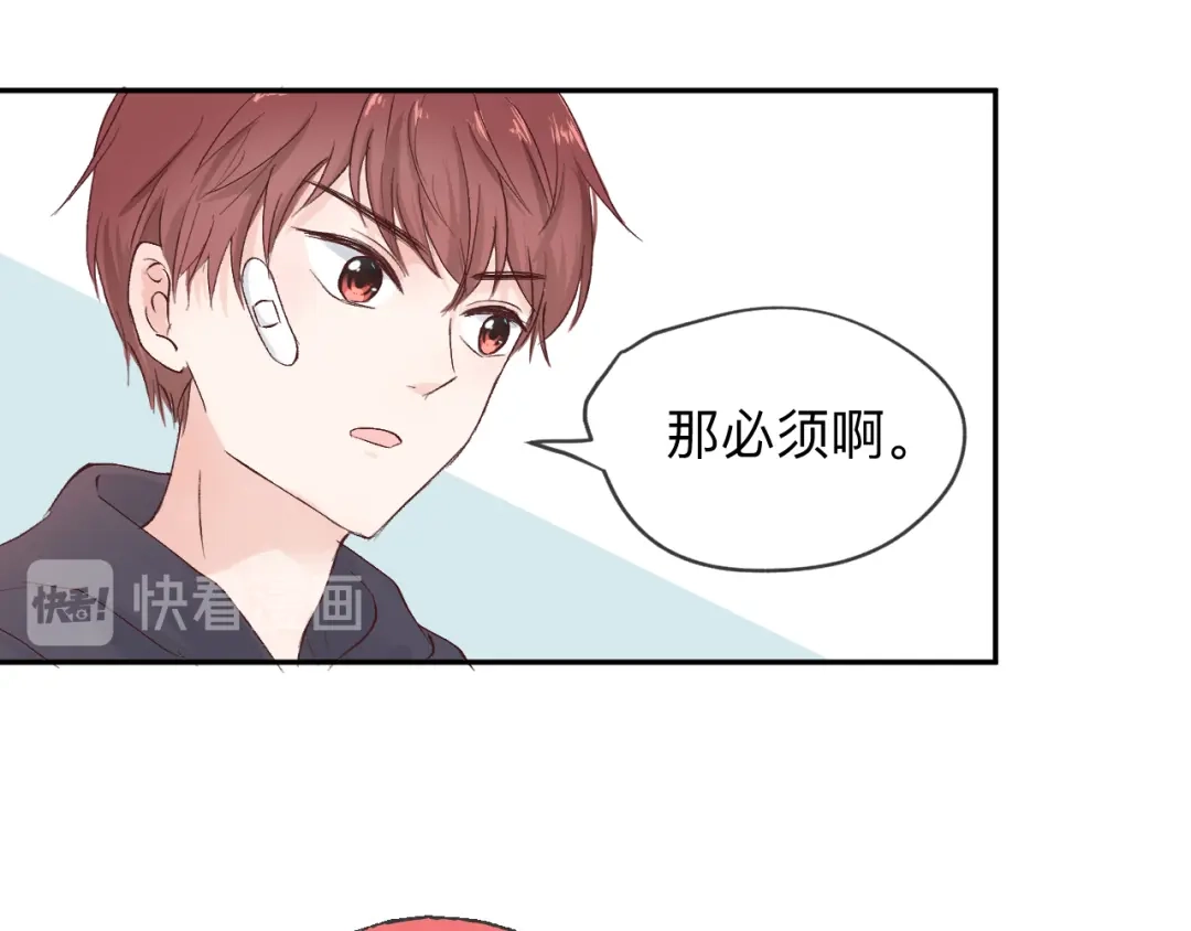 《纸愈》纸愈 第228页