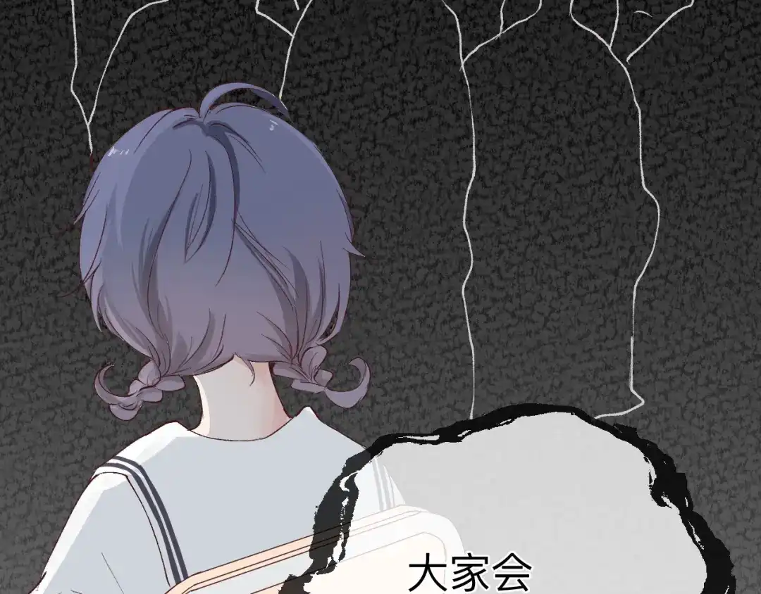 《纸愈》纸愈 第130页