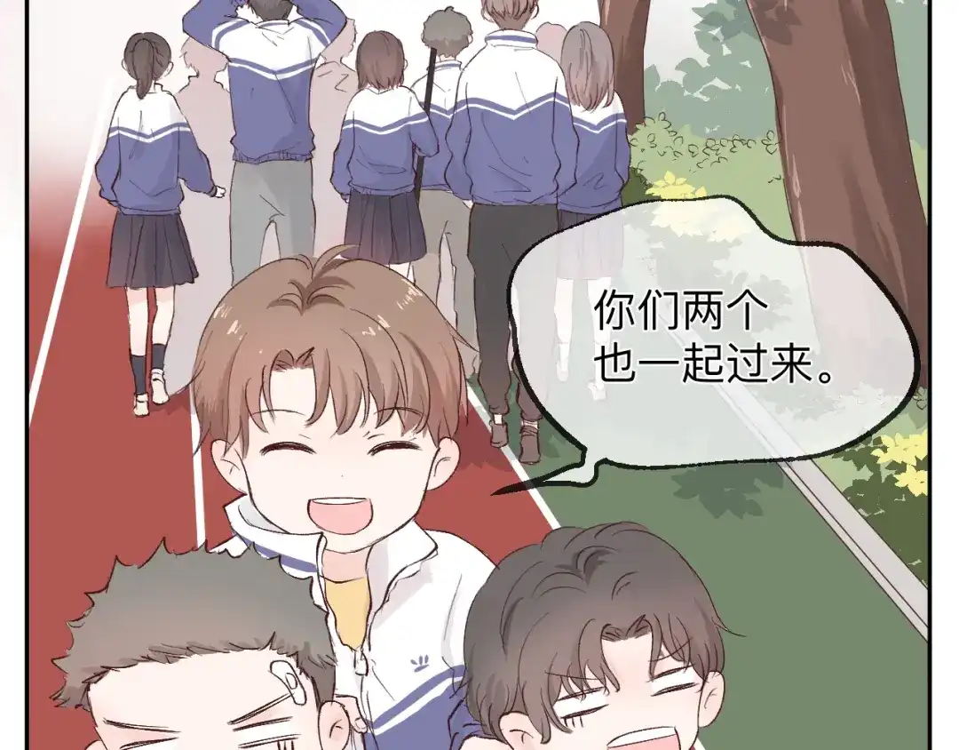 《纸愈》纸愈 第271页