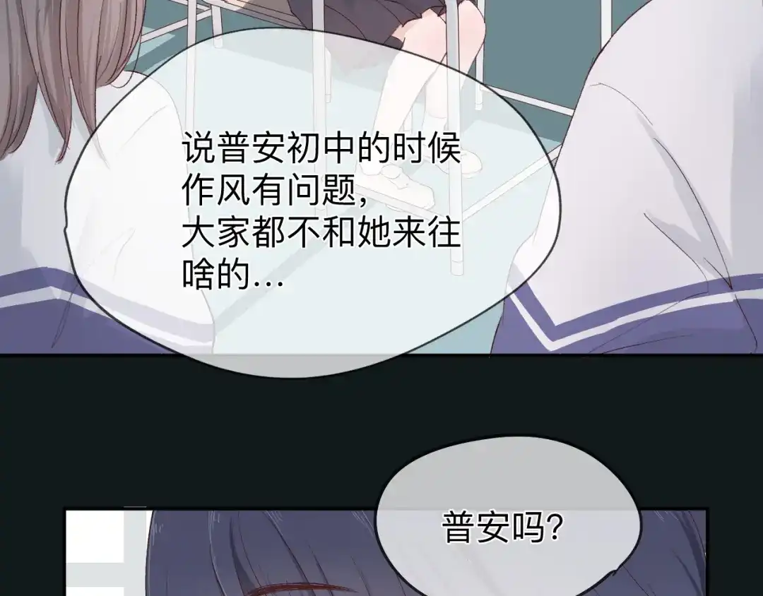 《纸愈》纸愈 第162页