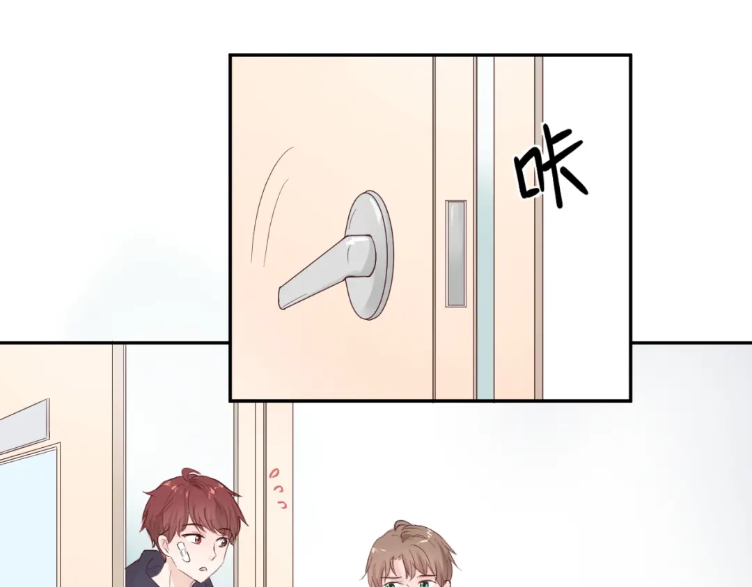 《纸愈》纸愈 第219页