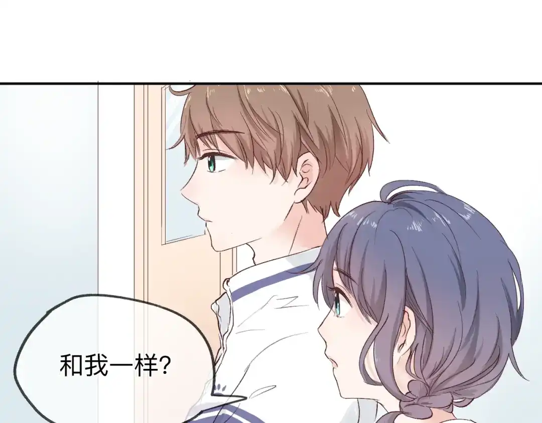 《纸愈》纸愈 第201页