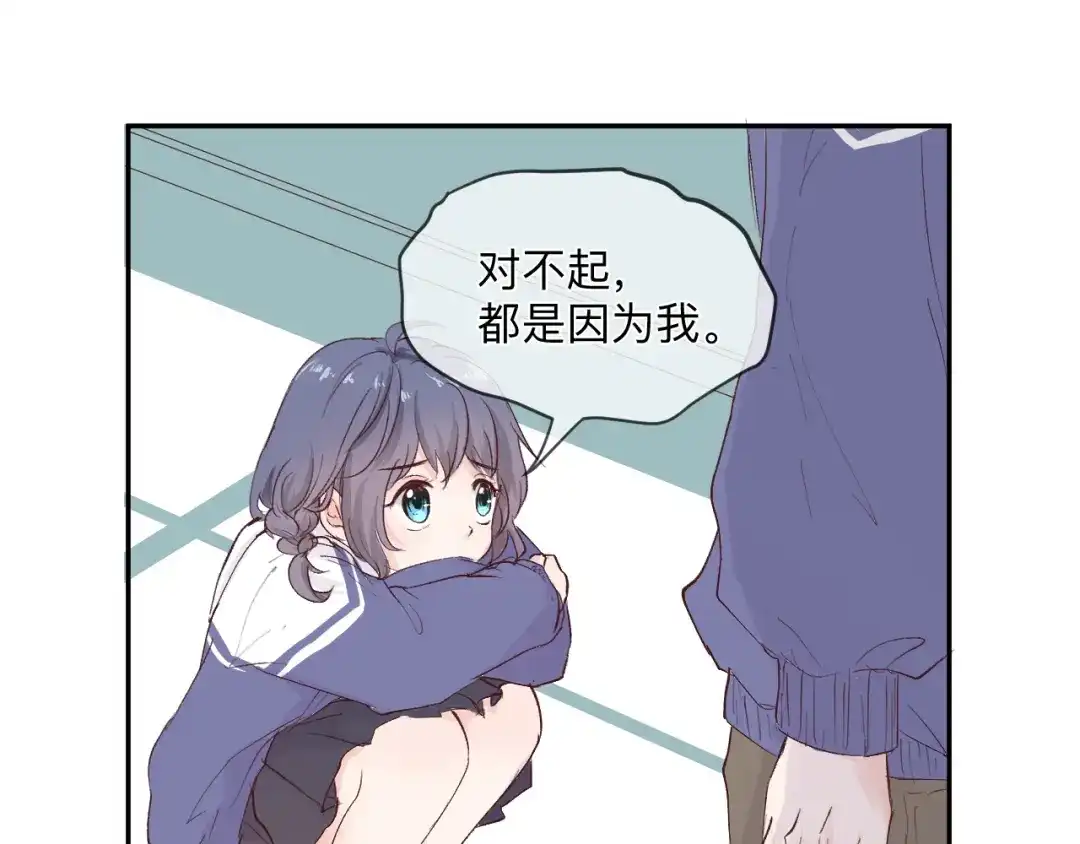 《纸愈》纸愈 第187页