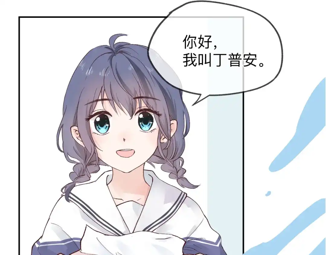 《纸愈》纸愈 第80页