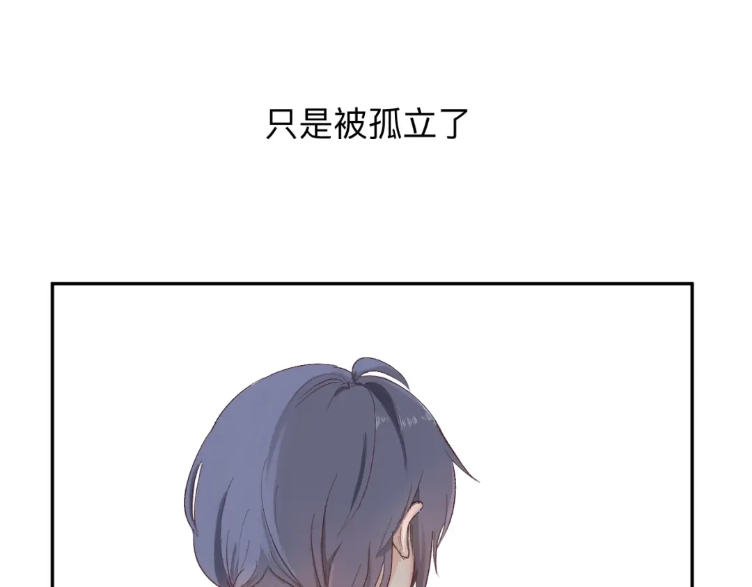 《纸愈》纸愈 第7页