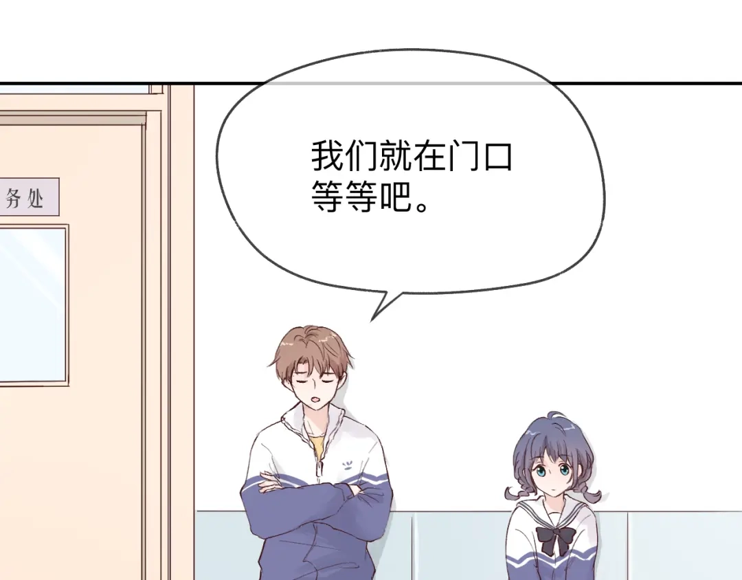 《纸愈》纸愈 第197页
