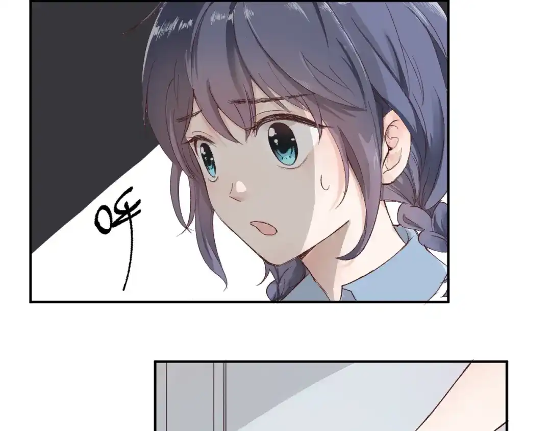 《纸愈》纸愈 第3页