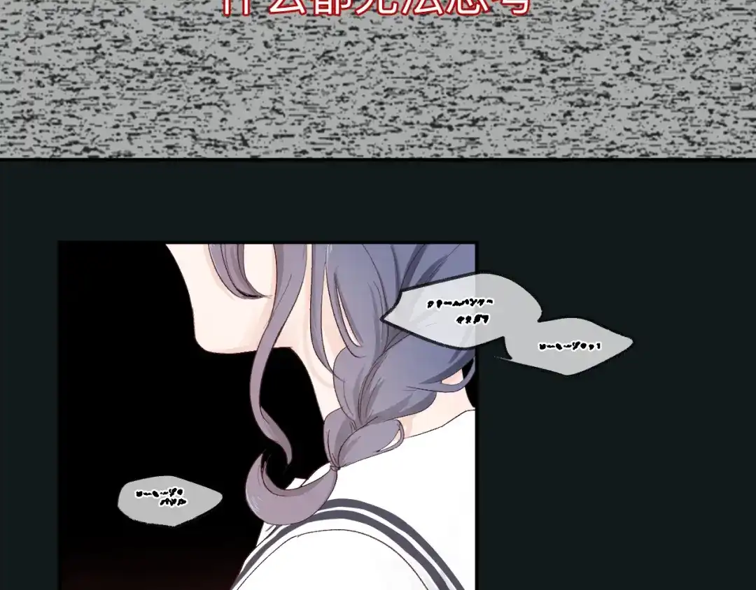 《纸愈》纸愈 第167页