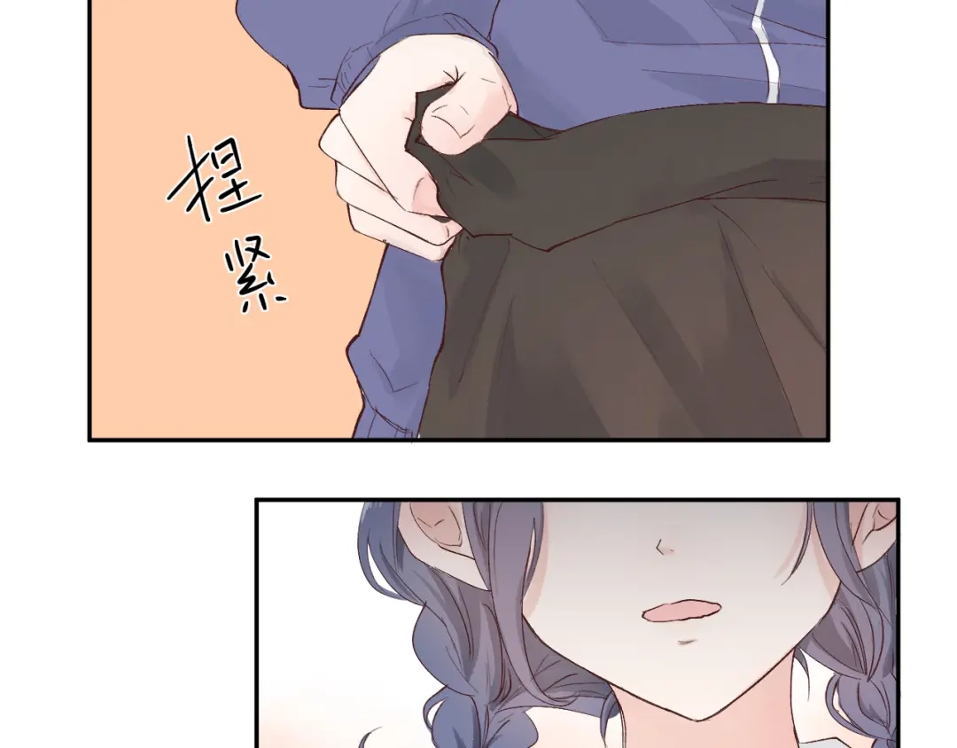 《纸愈》纸愈 第248页