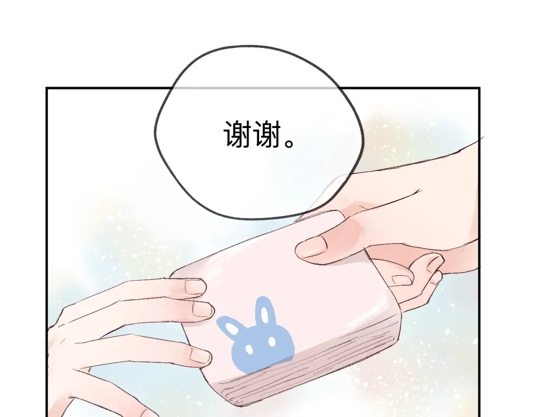 《纸愈》纸愈 第284页