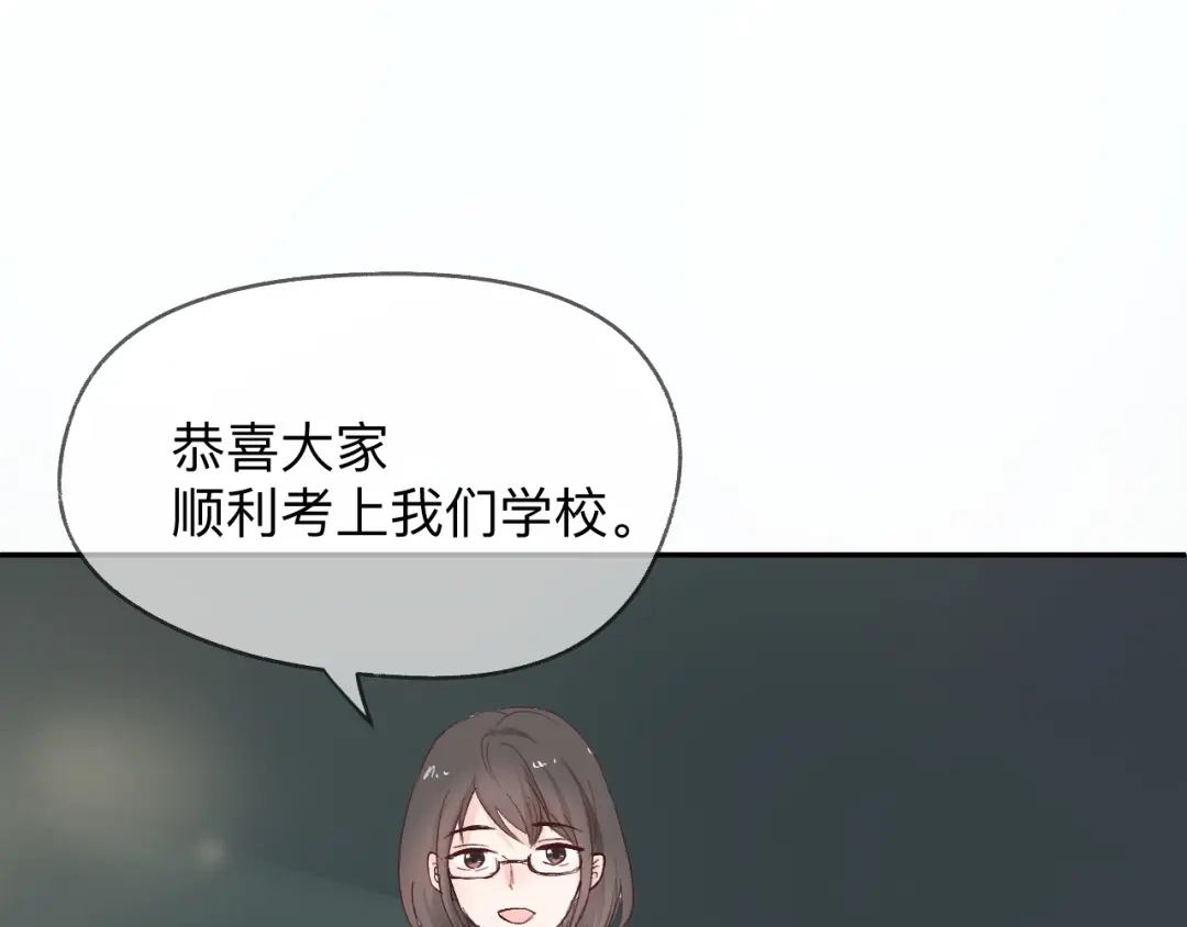 《纸愈》纸愈 第42页