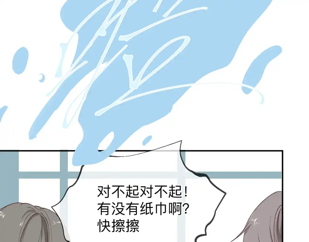 《纸愈》纸愈 第82页