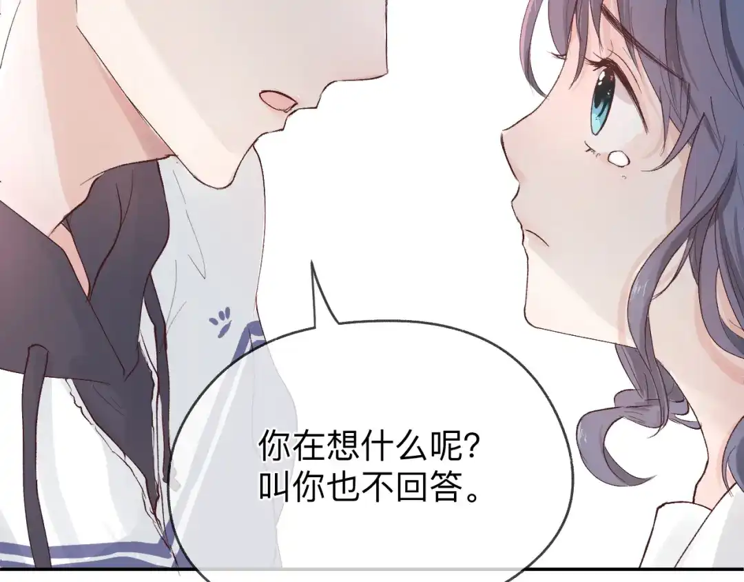 《纸愈》纸愈 第139页