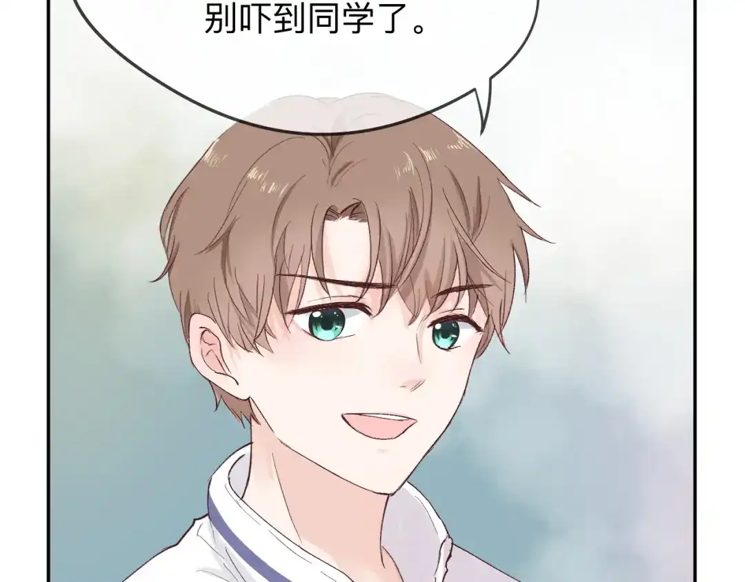 《纸愈》纸愈 第74页