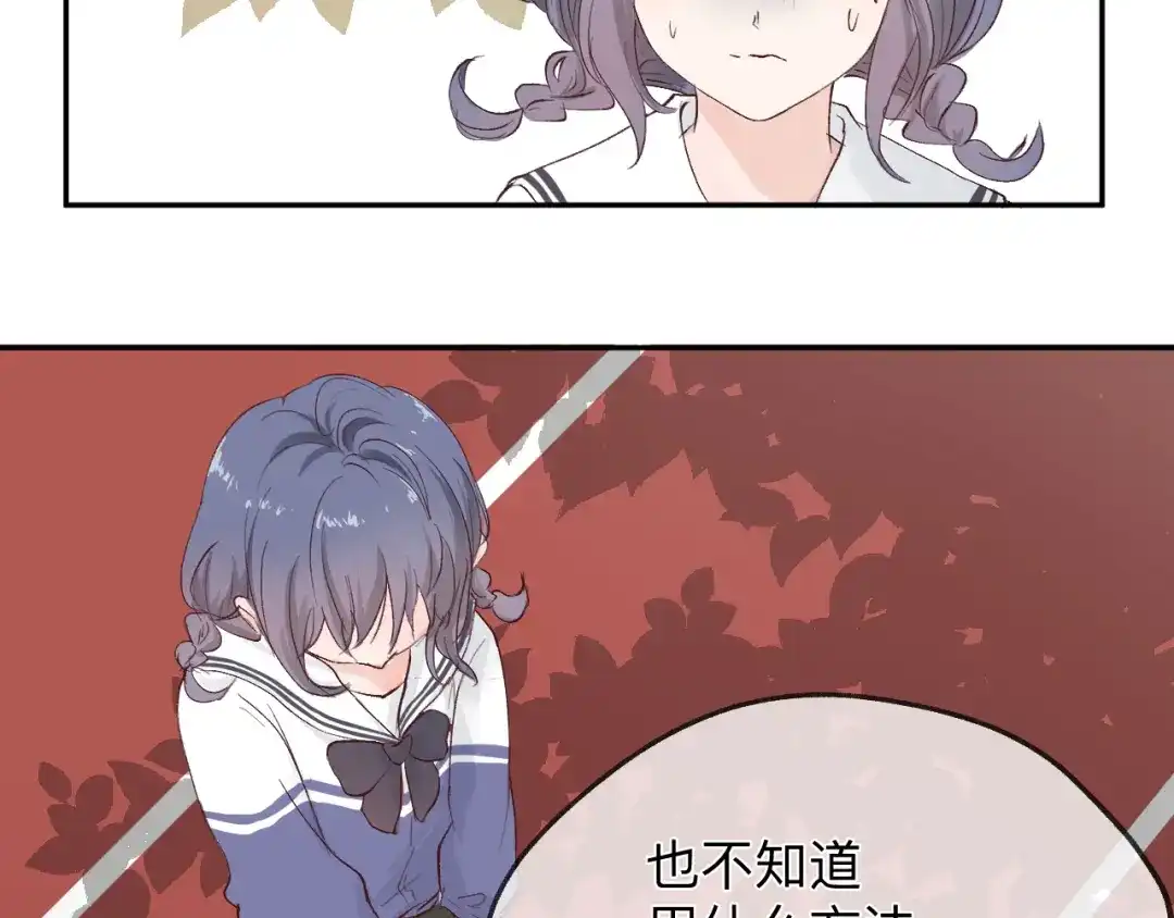 《纸愈》纸愈 第244页
