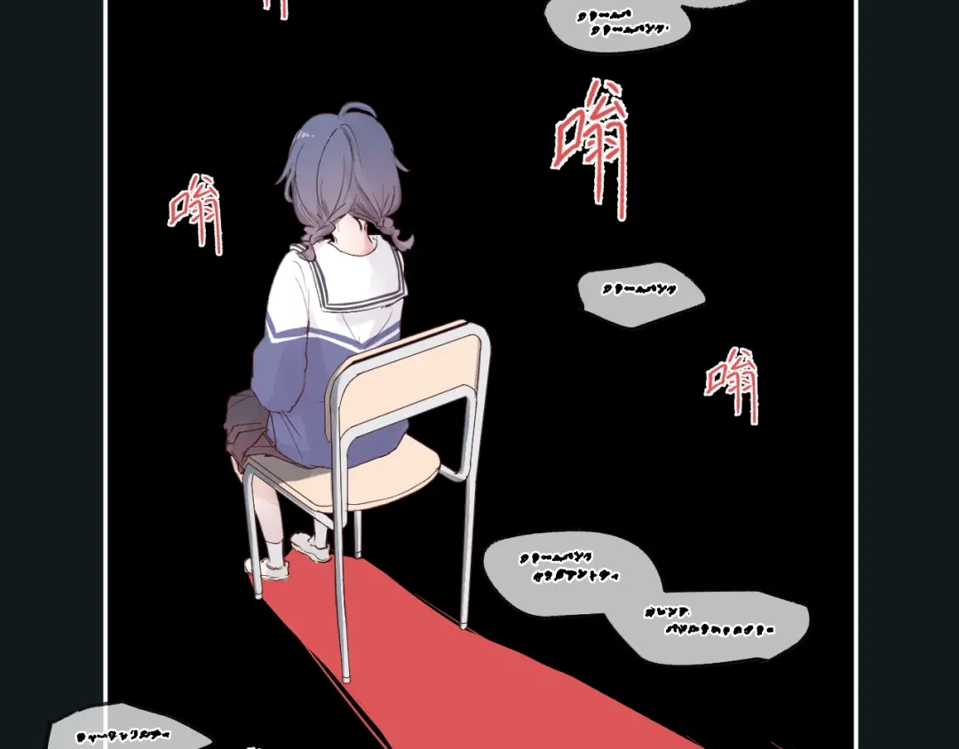 《纸愈》纸愈 第165页