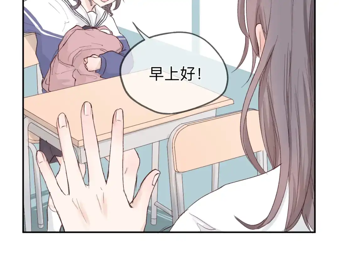 《纸愈》纸愈 第120页