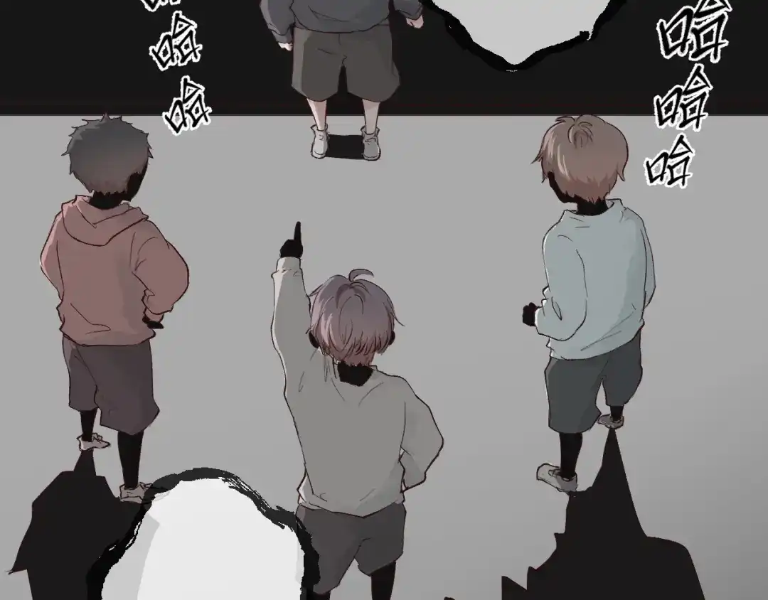 《纸愈》纸愈 第205页