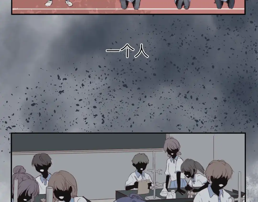 《纸愈》纸愈 第20页