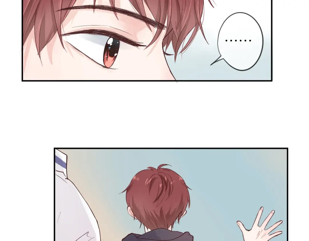 《纸愈》纸愈 第144页