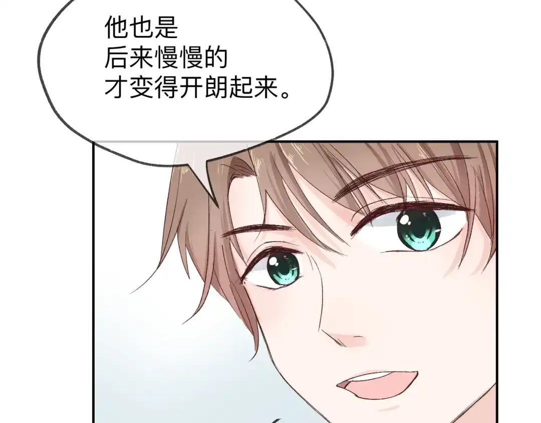 《纸愈》纸愈 第214页
