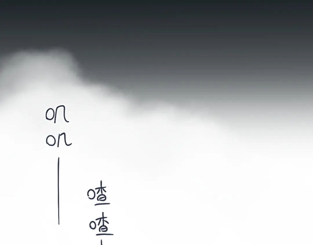 《纸愈》纸愈 第177页