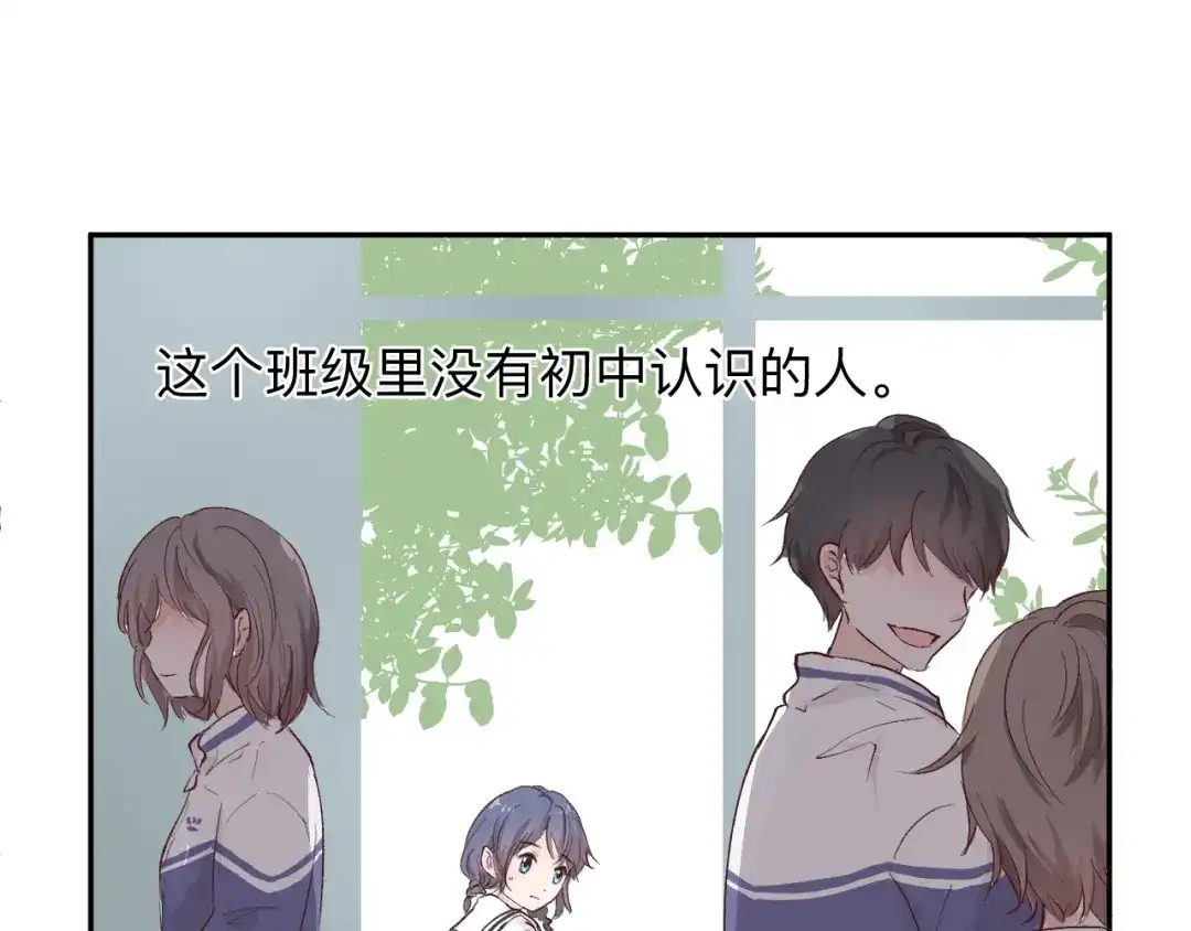 《纸愈》纸愈 第45页