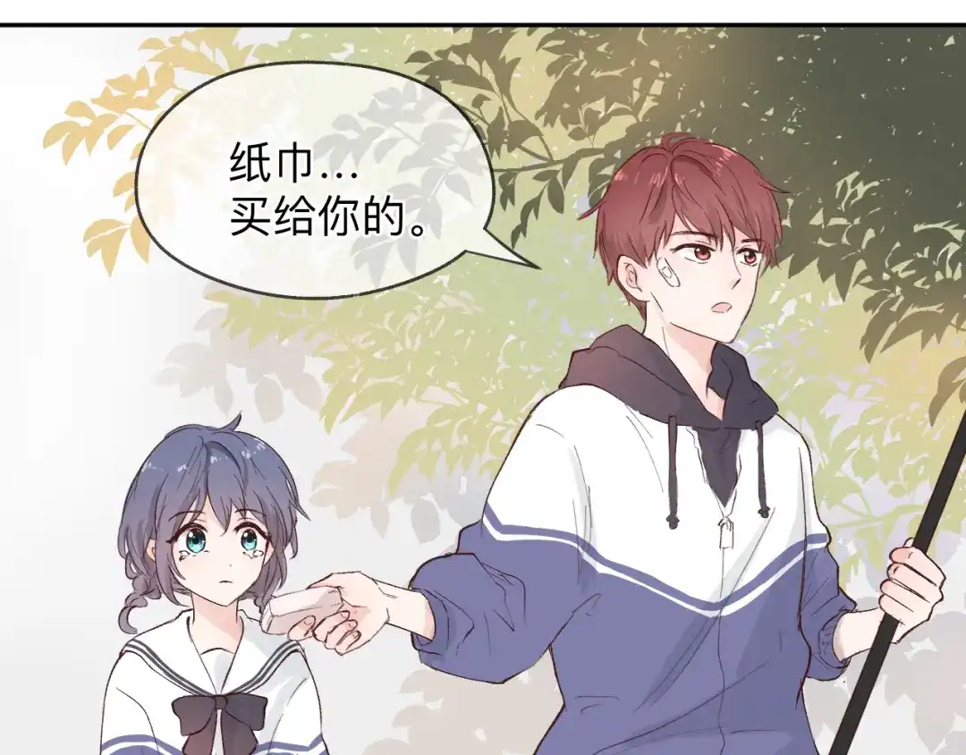 《纸愈》纸愈 第282页