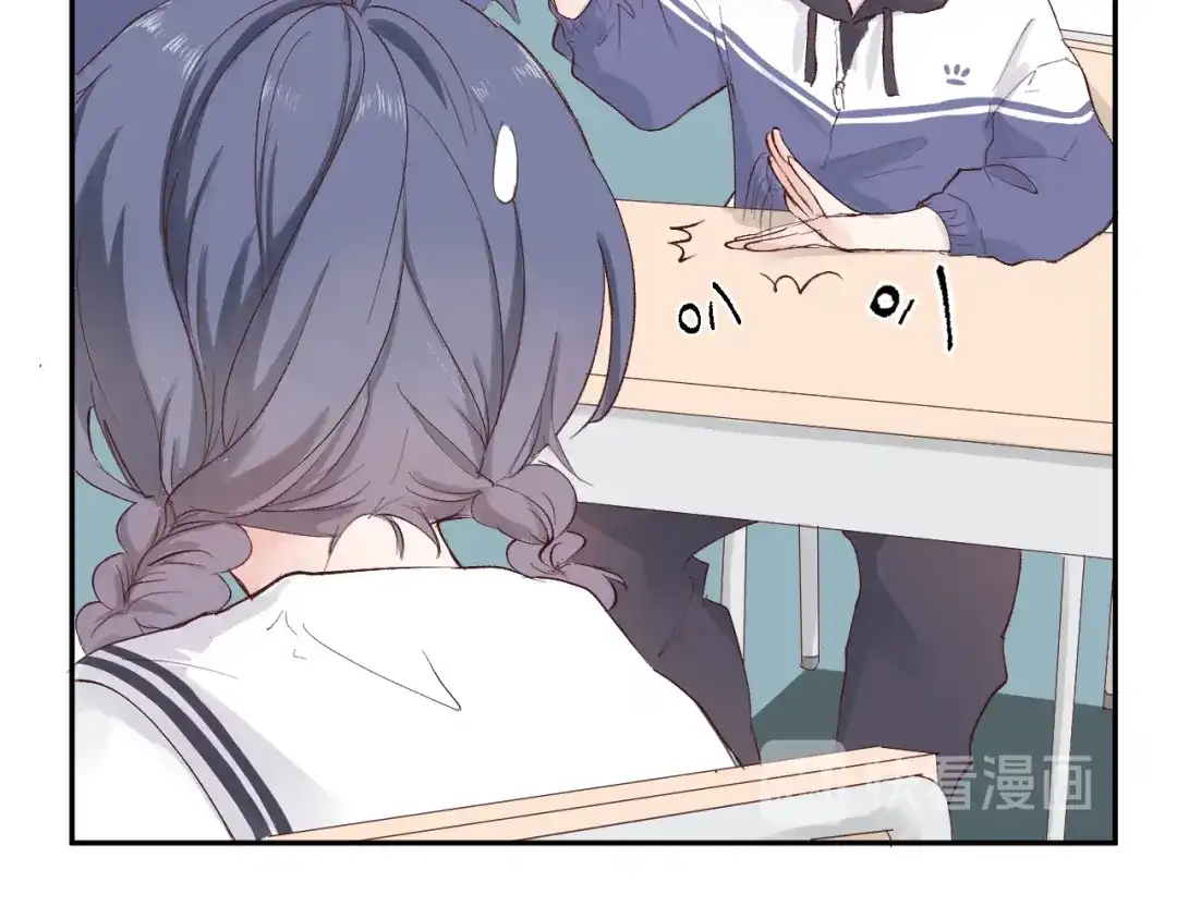 《纸愈》纸愈 第77页