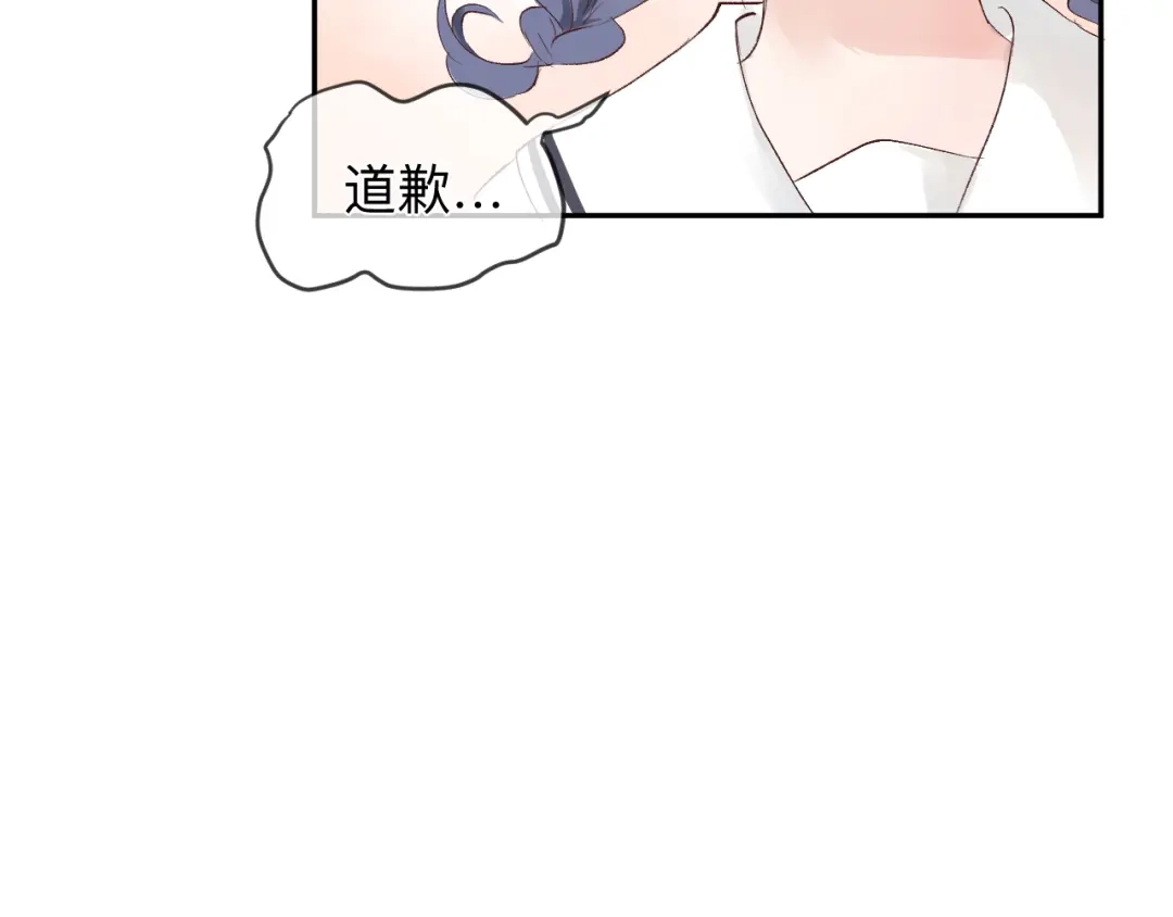 《纸愈》纸愈 第249页