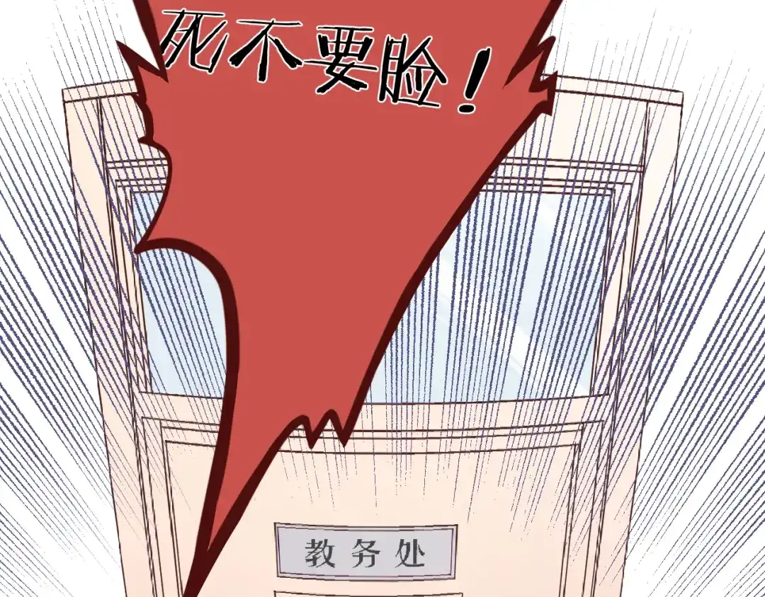 《纸愈》纸愈 第216页