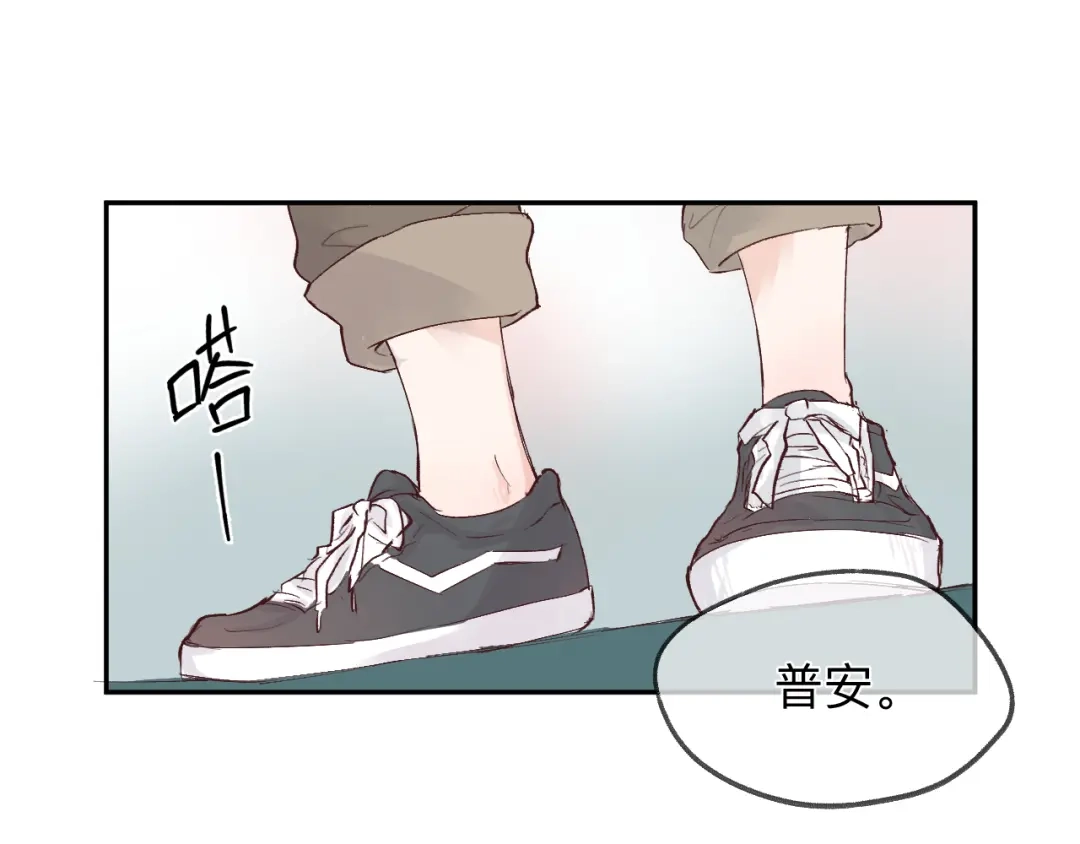 《纸愈》纸愈 第181页