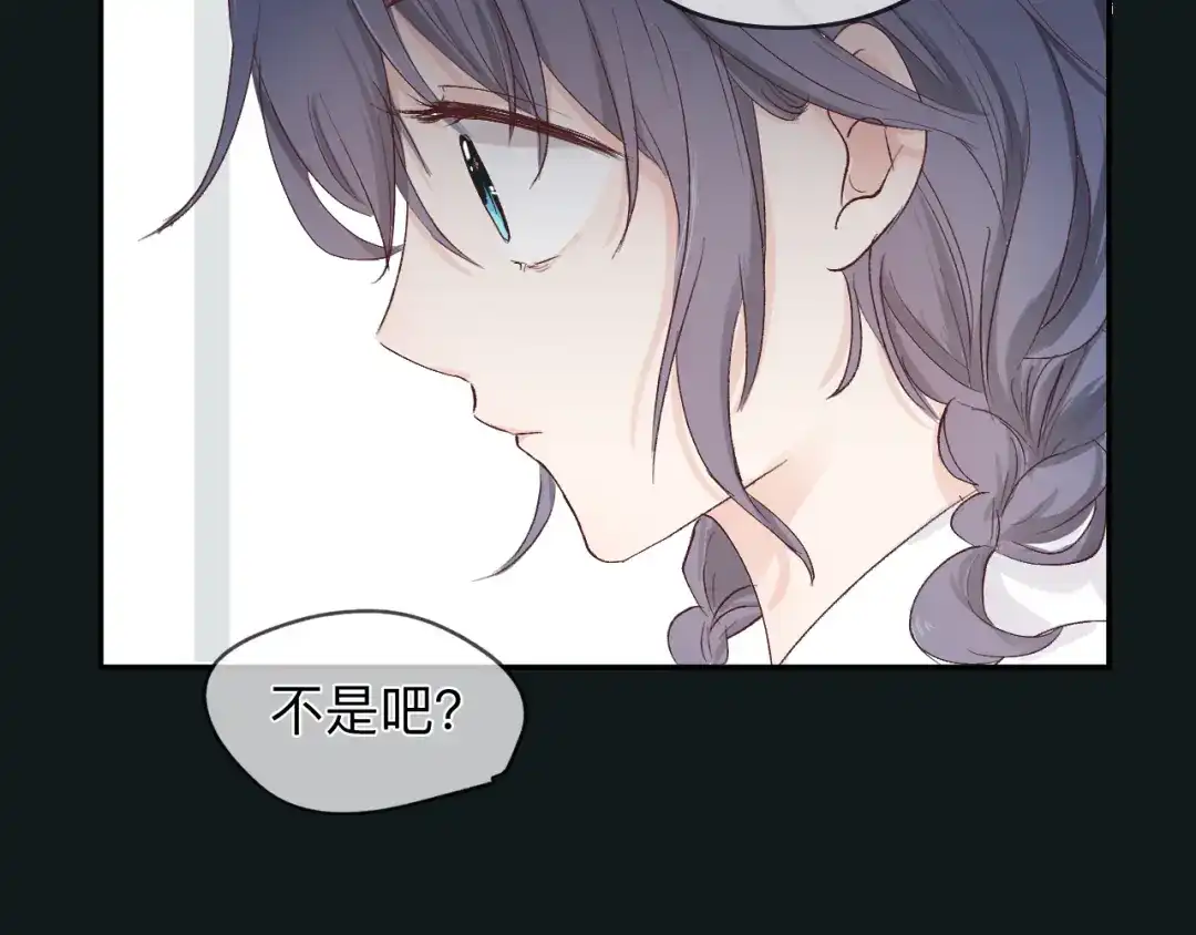 《纸愈》纸愈 第163页