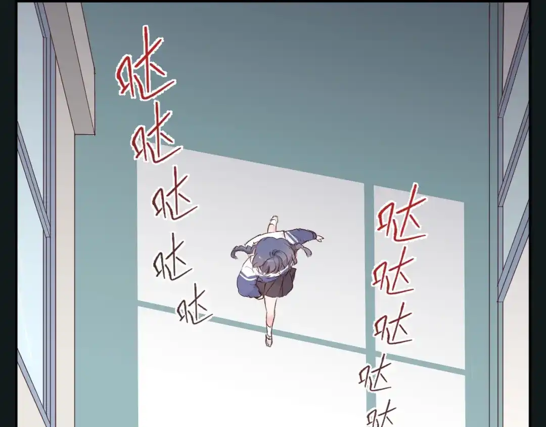 《纸愈》纸愈 第173页
