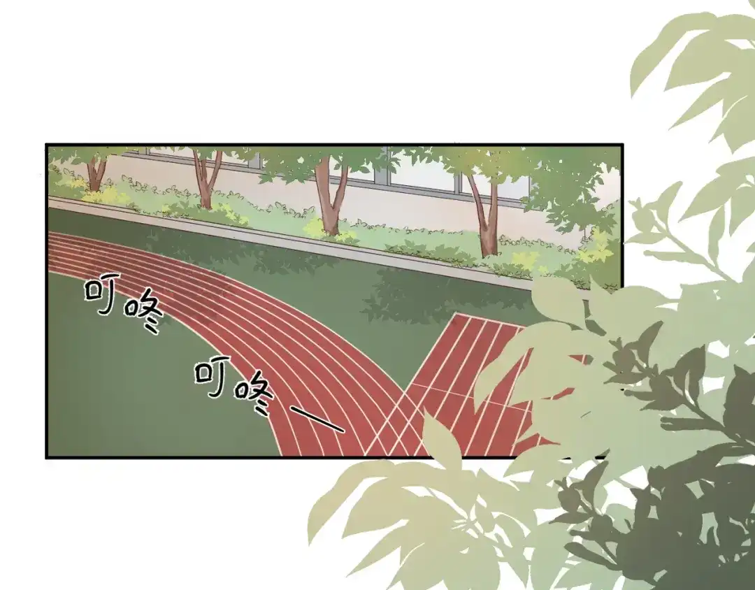 《纸愈》纸愈 第231页