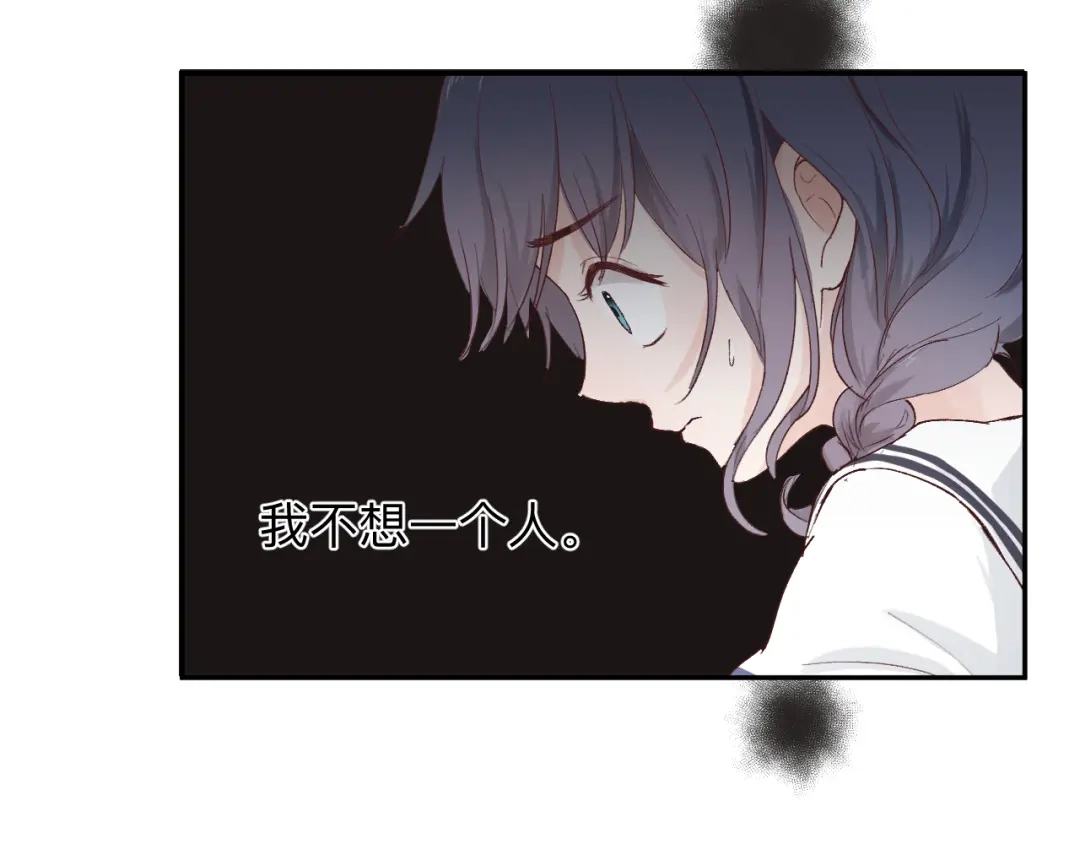 《纸愈》纸愈 第133页