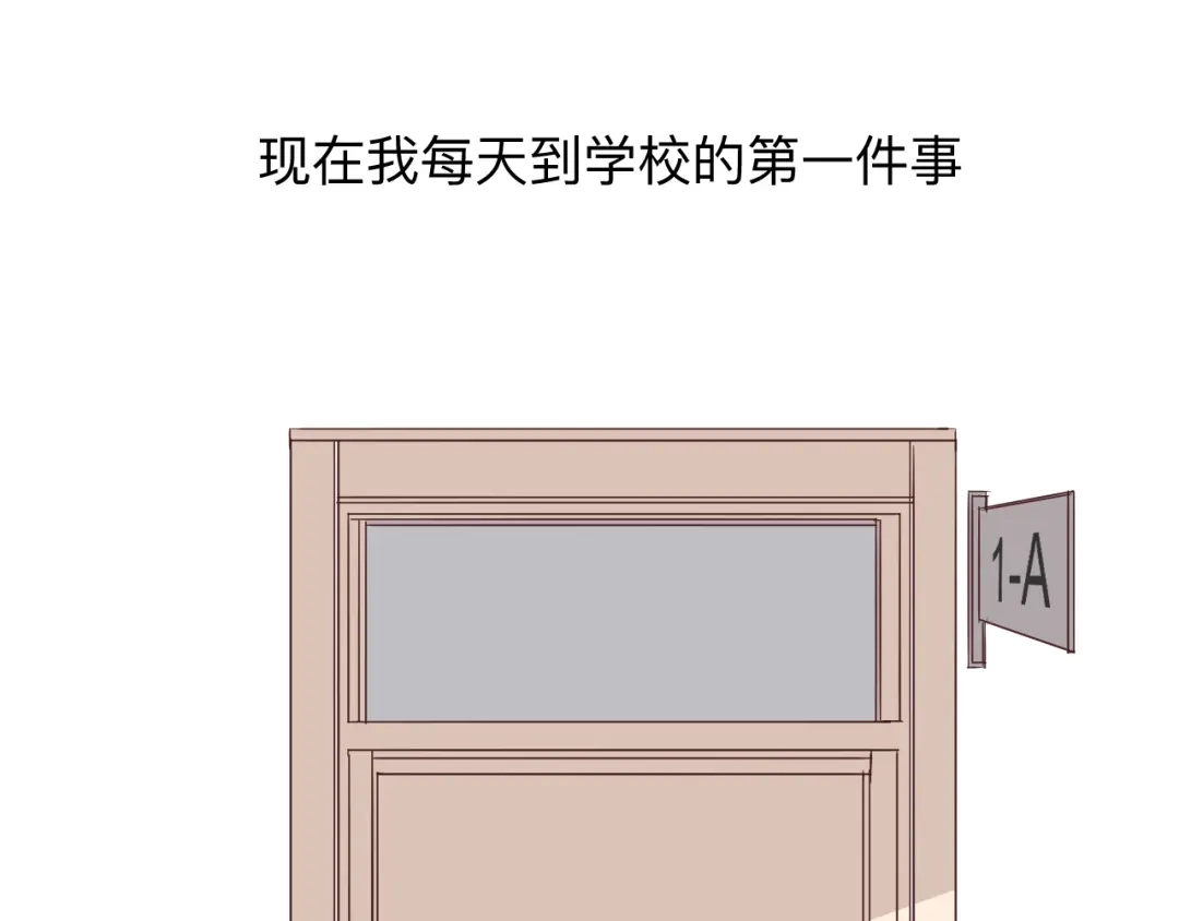 《纸愈》纸愈 第116页