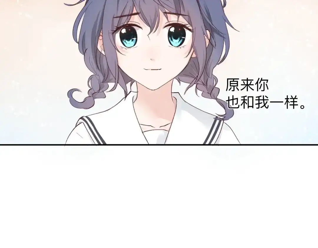 《纸愈》纸愈 第240页