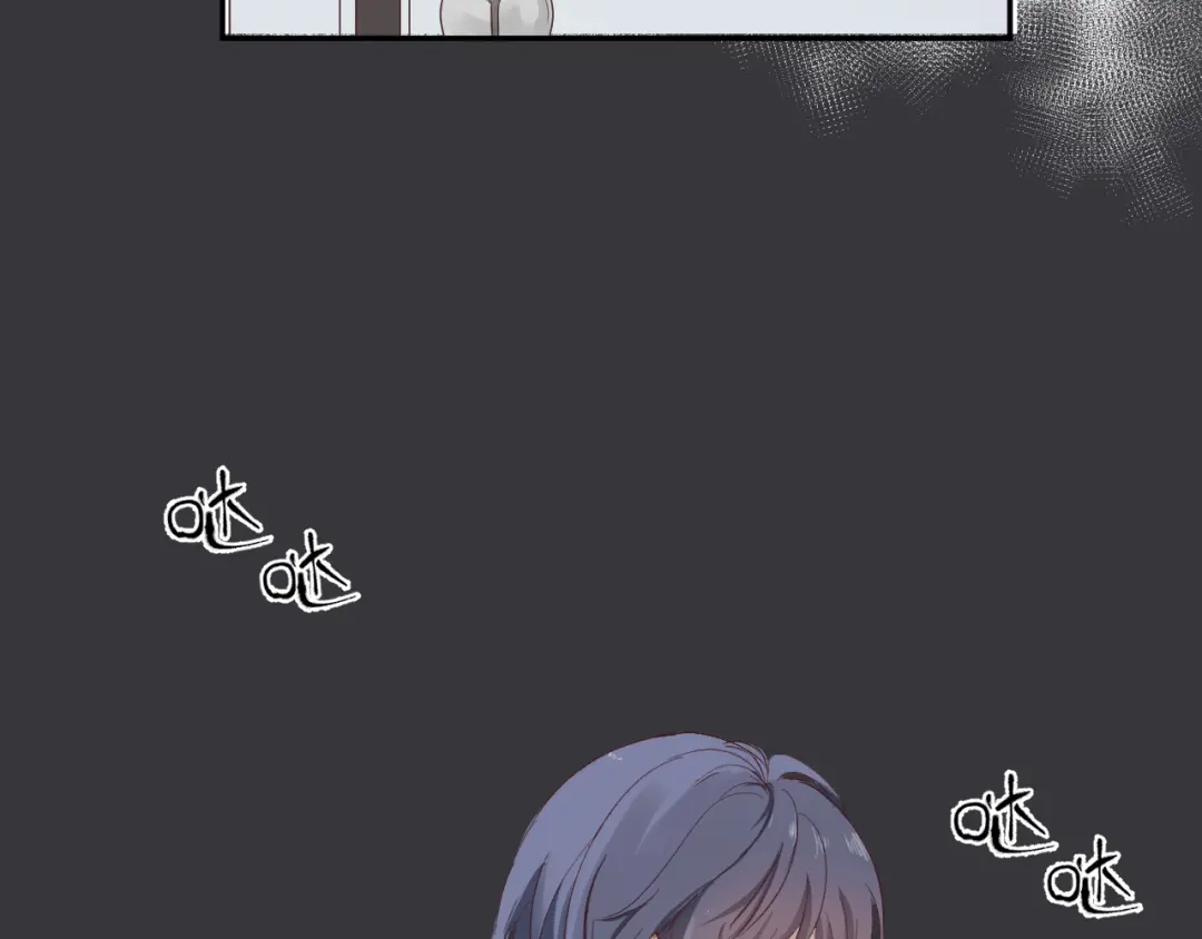 《纸愈》纸愈 第5页