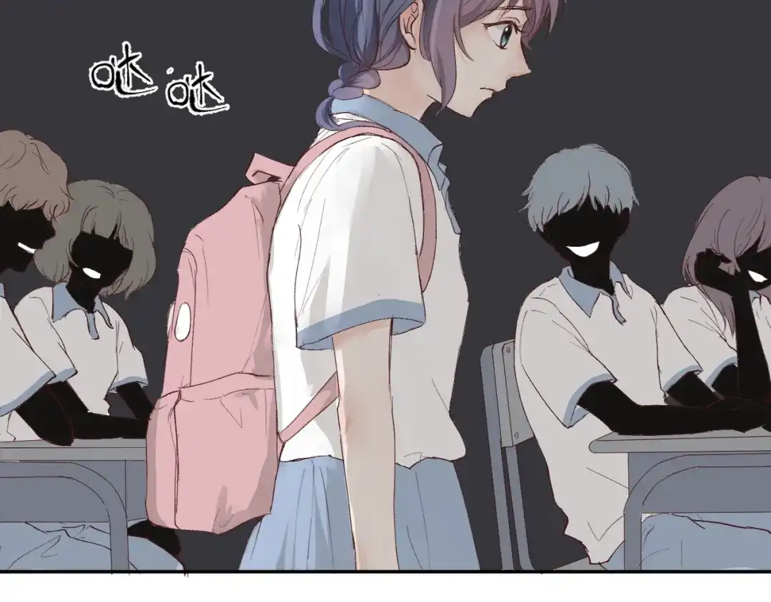 《纸愈》纸愈 第6页