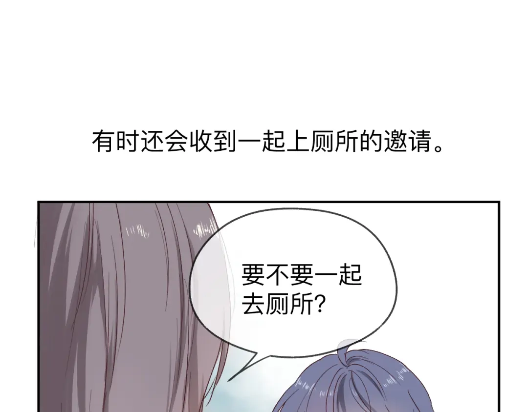 《纸愈》纸愈 第100页